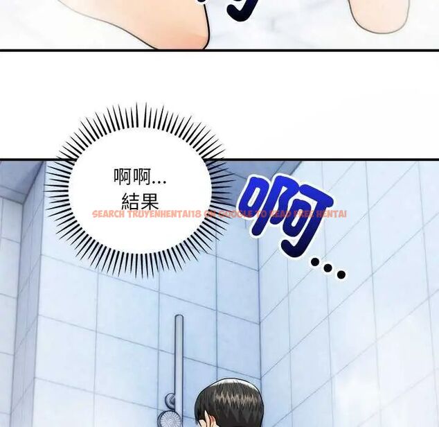 查看漫画神雕闖都市/強雕：都市潤女傳說 - 第44話 - tymanga.com中的4649513图片