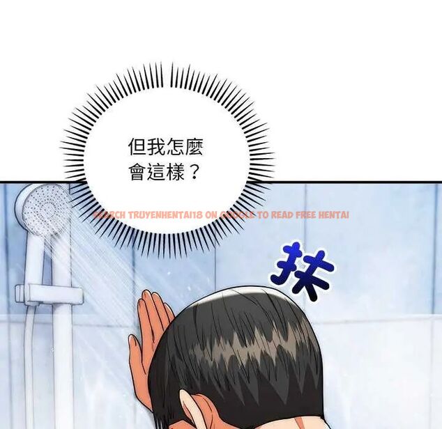 查看漫画神雕闖都市/強雕：都市潤女傳說 - 第44話 - tymanga.com中的4649516图片