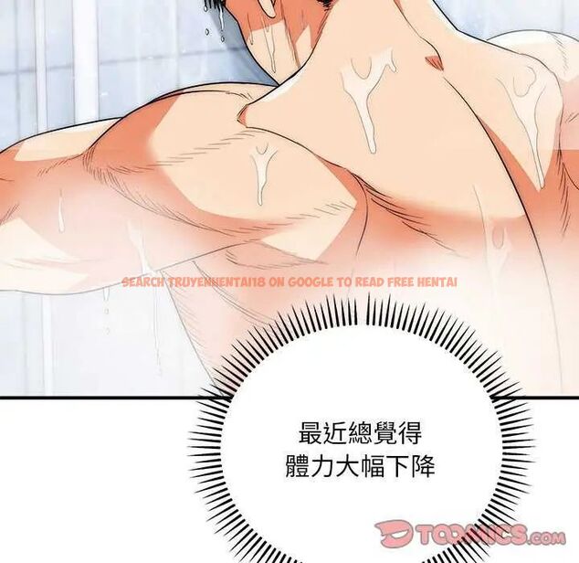 查看漫画神雕闖都市/強雕：都市潤女傳說 - 第44話 - tymanga.com中的4649517图片