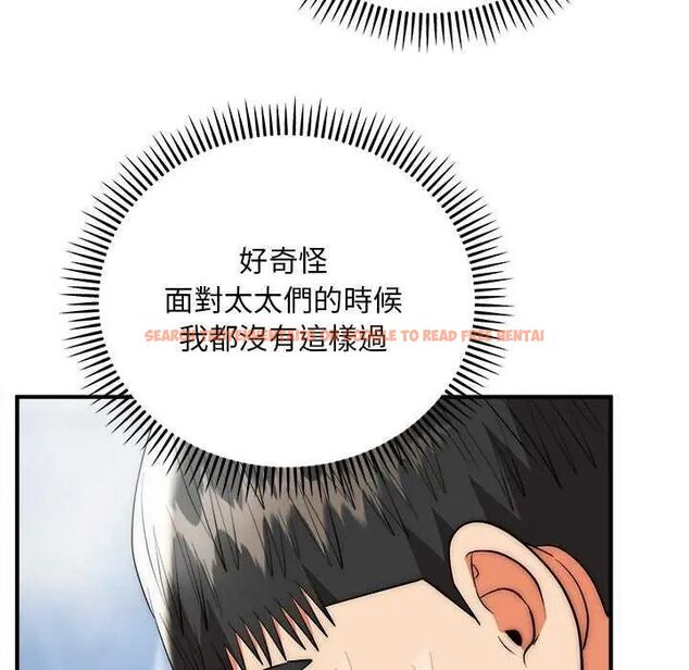 查看漫画神雕闖都市/強雕：都市潤女傳說 - 第44話 - tymanga.com中的4649518图片