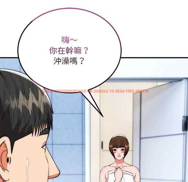 查看漫画神雕闖都市/強雕：都市潤女傳說 - 第44話 - tymanga.com中的4649522图片