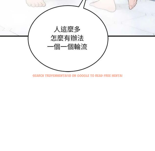 查看漫画神雕闖都市/強雕：都市潤女傳說 - 第44話 - tymanga.com中的4649528图片