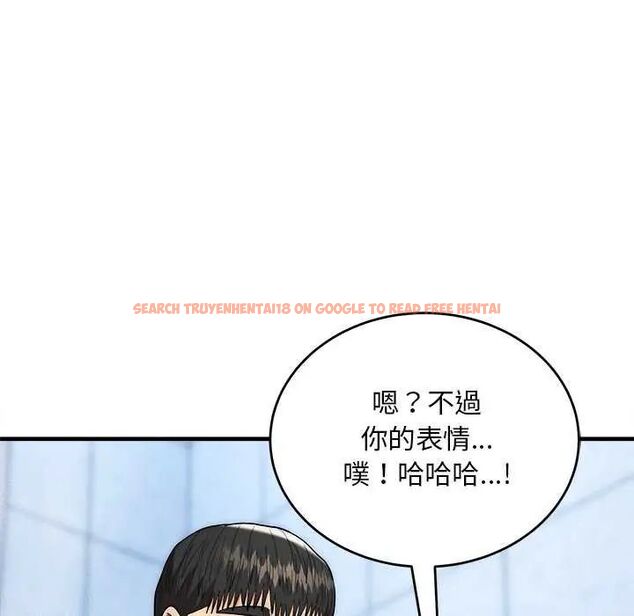查看漫画神雕闖都市/強雕：都市潤女傳說 - 第44話 - tymanga.com中的4649529图片