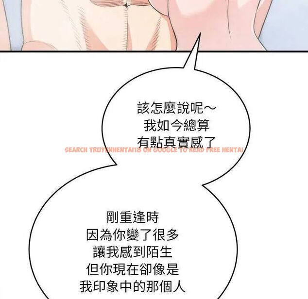 查看漫画神雕闖都市/強雕：都市潤女傳說 - 第44話 - tymanga.com中的4649531图片