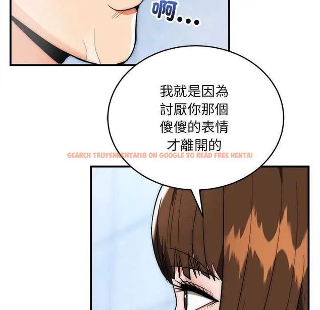 查看漫画神雕闖都市/強雕：都市潤女傳說 - 第44話 - tymanga.com中的4649533图片