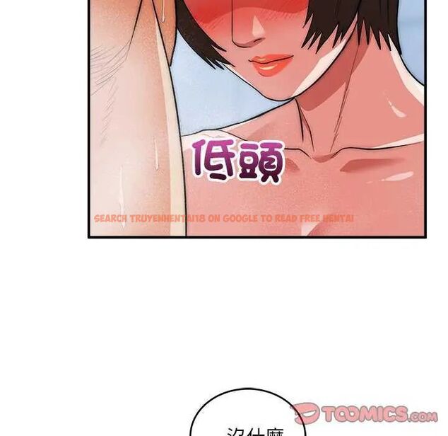 查看漫画神雕闖都市/強雕：都市潤女傳說 - 第44話 - tymanga.com中的4649544图片