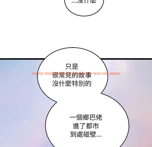 查看漫画神雕闖都市/強雕：都市潤女傳說 - 第44話 - tymanga.com中的4649545图片