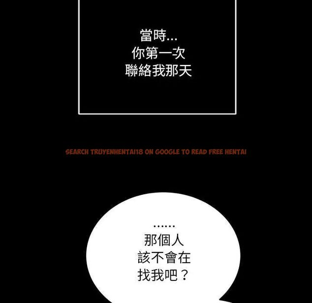 查看漫画神雕闖都市/強雕：都市潤女傳說 - 第44話 - tymanga.com中的4649551图片