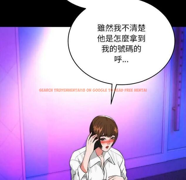 查看漫画神雕闖都市/強雕：都市潤女傳說 - 第44話 - tymanga.com中的4649552图片