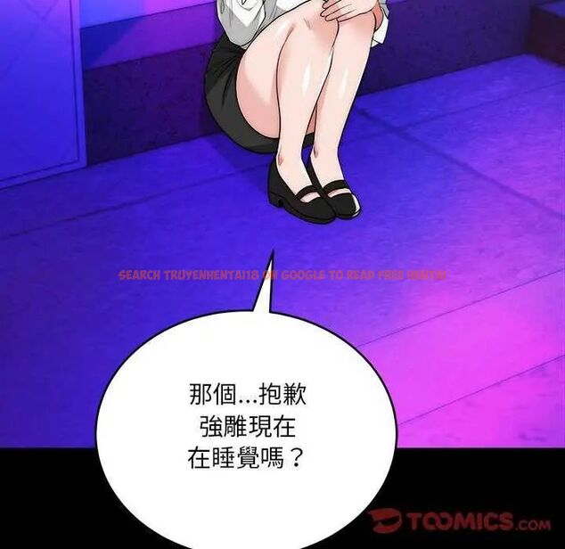 查看漫画神雕闖都市/強雕：都市潤女傳說 - 第44話 - tymanga.com中的4649553图片