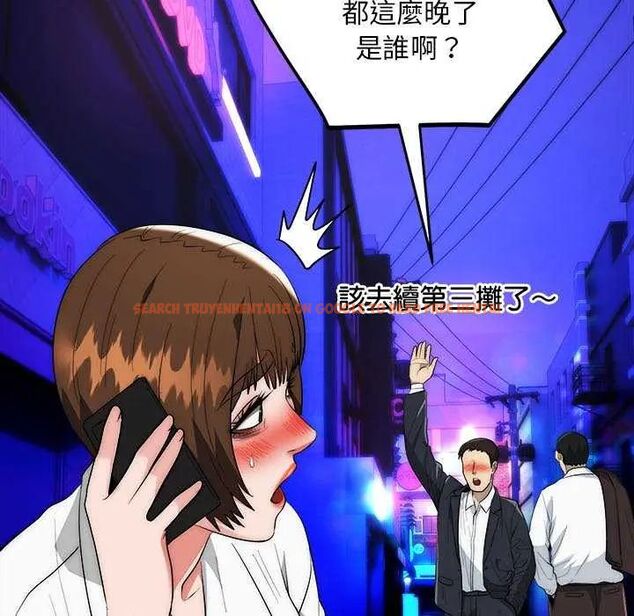 查看漫画神雕闖都市/強雕：都市潤女傳說 - 第44話 - tymanga.com中的4649555图片