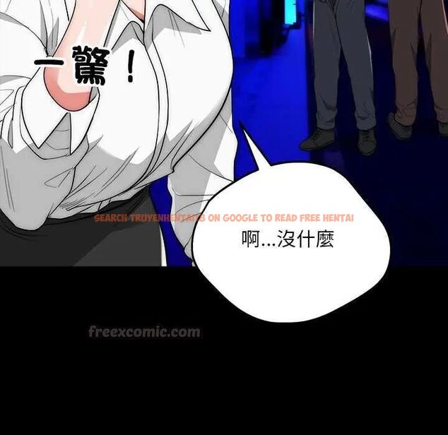 查看漫画神雕闖都市/強雕：都市潤女傳說 - 第44話 - tymanga.com中的4649556图片