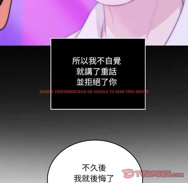 查看漫画神雕闖都市/強雕：都市潤女傳說 - 第44話 - tymanga.com中的4649562图片