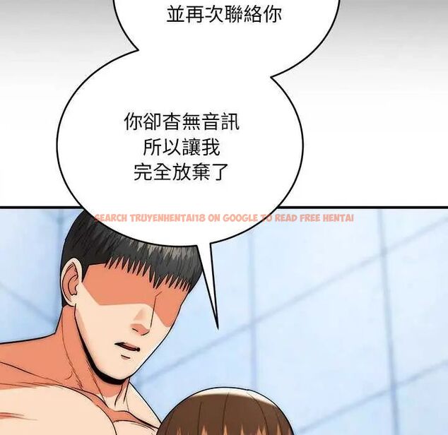 查看漫画神雕闖都市/強雕：都市潤女傳說 - 第44話 - tymanga.com中的4649563图片