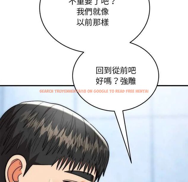 查看漫画神雕闖都市/強雕：都市潤女傳說 - 第44話 - tymanga.com中的4649572图片