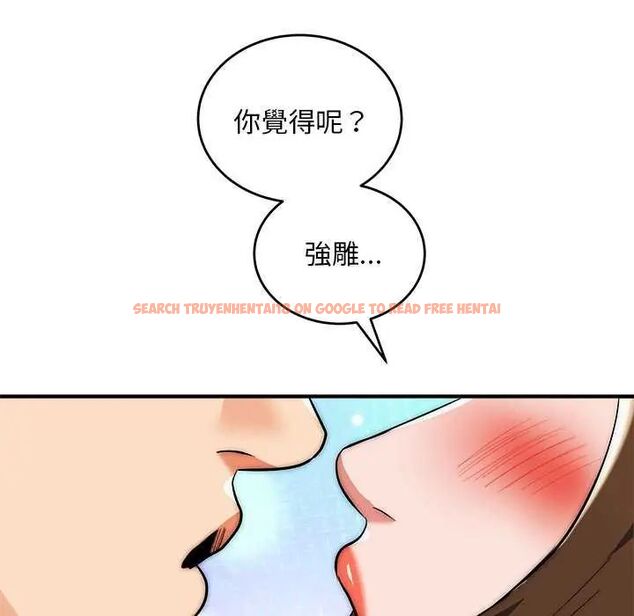 查看漫画神雕闖都市/強雕：都市潤女傳說 - 第44話 - tymanga.com中的4649574图片