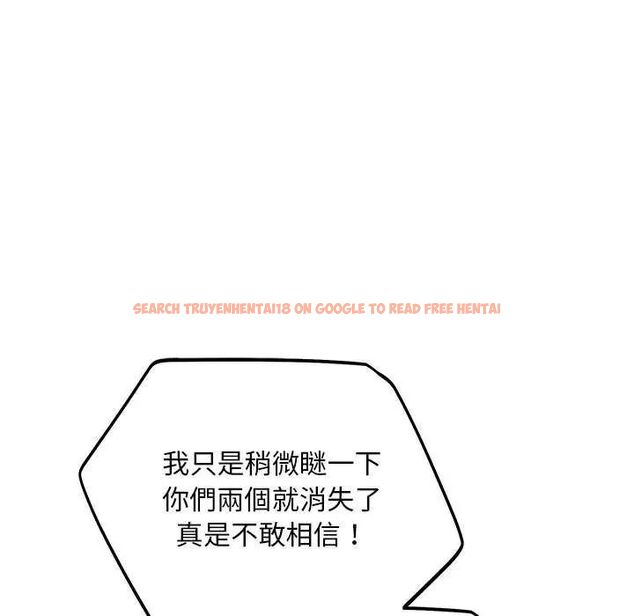 查看漫画神雕闖都市/強雕：都市潤女傳說 - 第44話 - tymanga.com中的4649585图片
