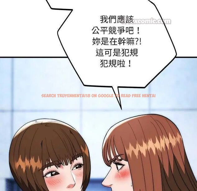 查看漫画神雕闖都市/強雕：都市潤女傳說 - 第44話 - tymanga.com中的4649586图片