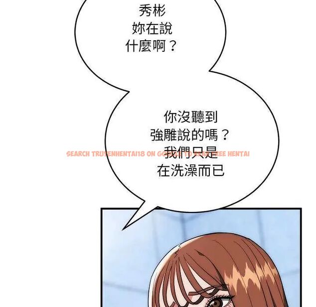 查看漫画神雕闖都市/強雕：都市潤女傳說 - 第44話 - tymanga.com中的4649588图片