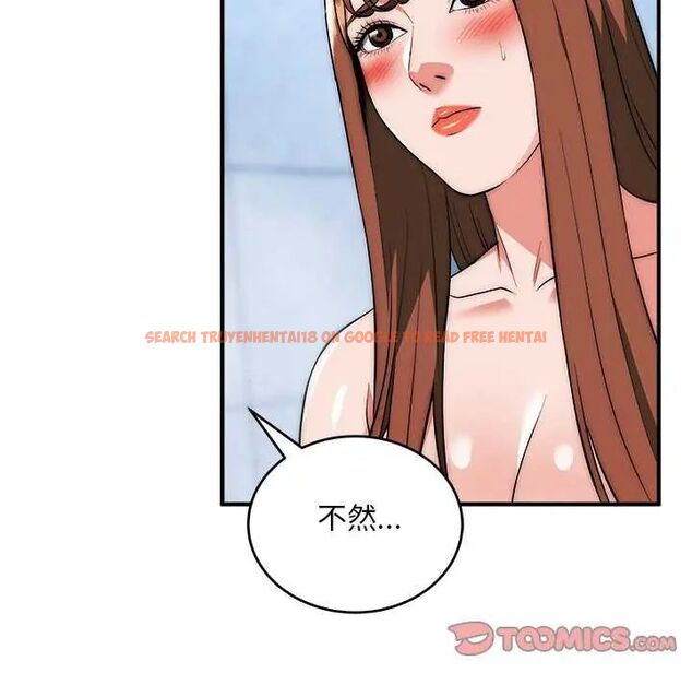 查看漫画神雕闖都市/強雕：都市潤女傳說 - 第44話 - tymanga.com中的4649589图片