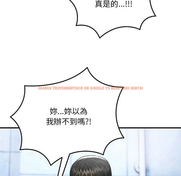 查看漫画神雕闖都市/強雕：都市潤女傳說 - 第44話 - tymanga.com中的4649595图片