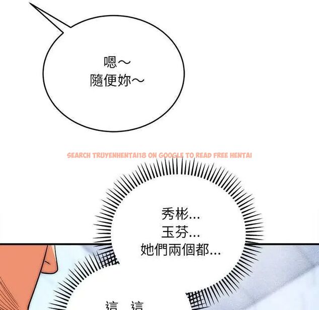 查看漫画神雕闖都市/強雕：都市潤女傳說 - 第44話 - tymanga.com中的4649599图片