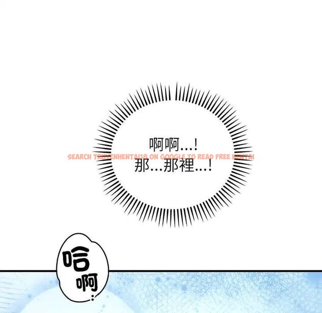 查看漫画神雕闖都市/強雕：都市潤女傳說 - 第45話 - tymanga.com中的4670285图片