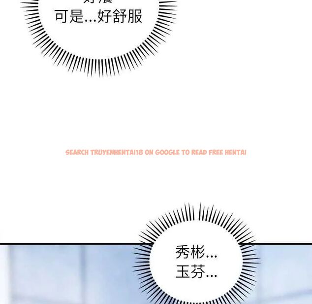查看漫画神雕闖都市/強雕：都市潤女傳說 - 第45話 - tymanga.com中的4670288图片
