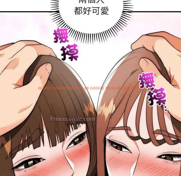 查看漫画神雕闖都市/強雕：都市潤女傳說 - 第45話 - tymanga.com中的4670292图片