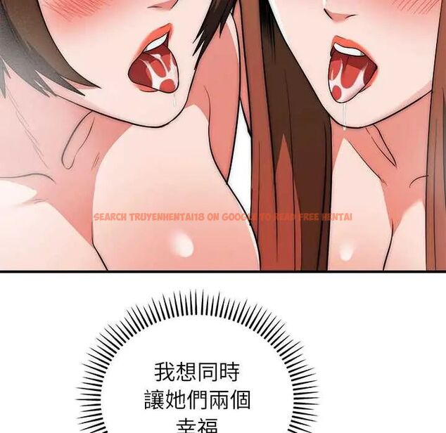 查看漫画神雕闖都市/強雕：都市潤女傳說 - 第45話 - tymanga.com中的4670293图片