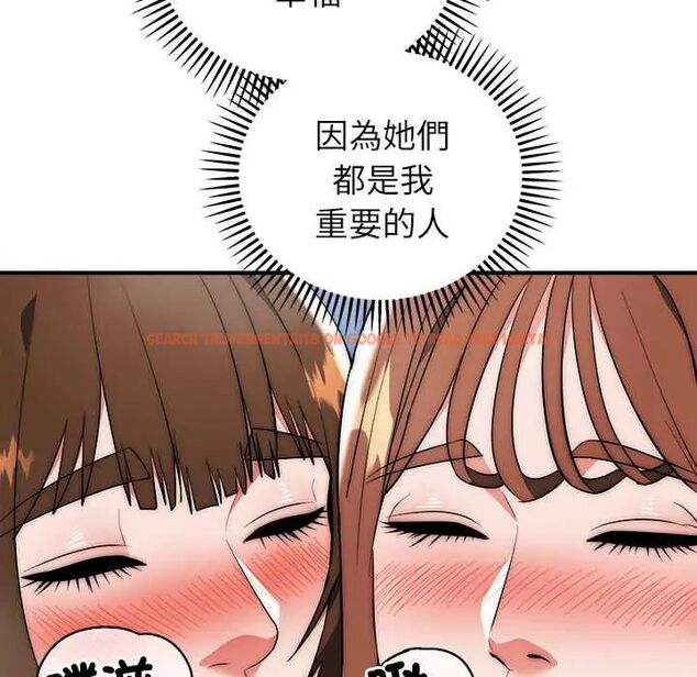 查看漫画神雕闖都市/強雕：都市潤女傳說 - 第45話 - tymanga.com中的4670294图片