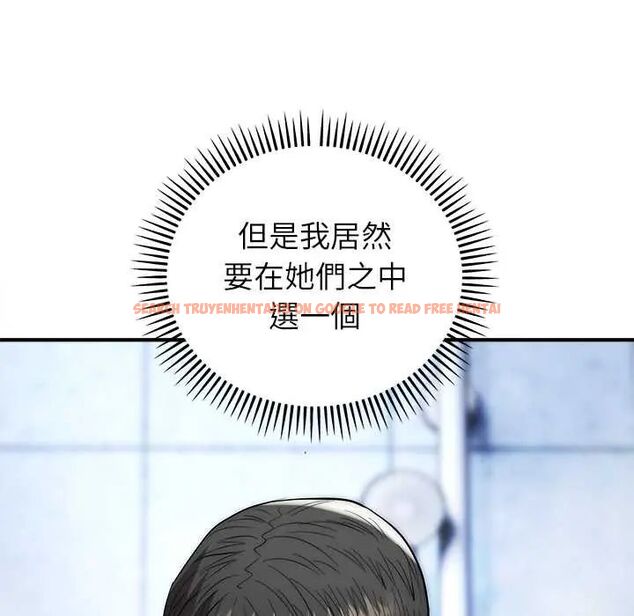 查看漫画神雕闖都市/強雕：都市潤女傳說 - 第45話 - tymanga.com中的4670296图片