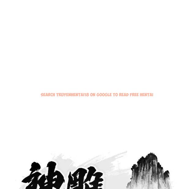 查看漫画神雕闖都市/強雕：都市潤女傳說 - 第45話 - tymanga.com中的4670305图片