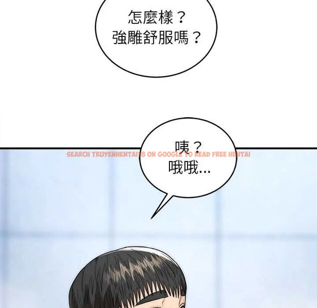 查看漫画神雕闖都市/強雕：都市潤女傳說 - 第45話 - tymanga.com中的4670311图片
