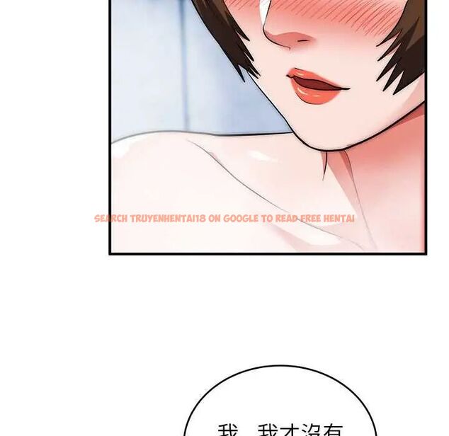 查看漫画神雕闖都市/強雕：都市潤女傳說 - 第45話 - tymanga.com中的4670315图片