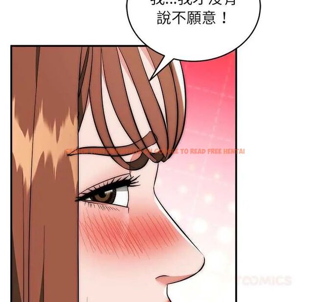 查看漫画神雕闖都市/強雕：都市潤女傳說 - 第45話 - tymanga.com中的4670316图片