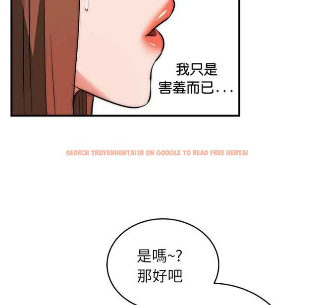 查看漫画神雕闖都市/強雕：都市潤女傳說 - 第45話 - tymanga.com中的4670317图片