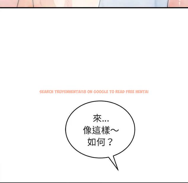 查看漫画神雕闖都市/強雕：都市潤女傳說 - 第45話 - tymanga.com中的4670320图片