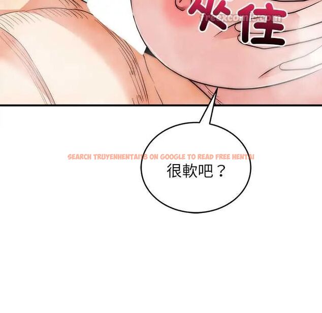 查看漫画神雕闖都市/強雕：都市潤女傳說 - 第45話 - tymanga.com中的4670322图片