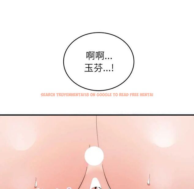 查看漫画神雕闖都市/強雕：都市潤女傳說 - 第45話 - tymanga.com中的4670331图片