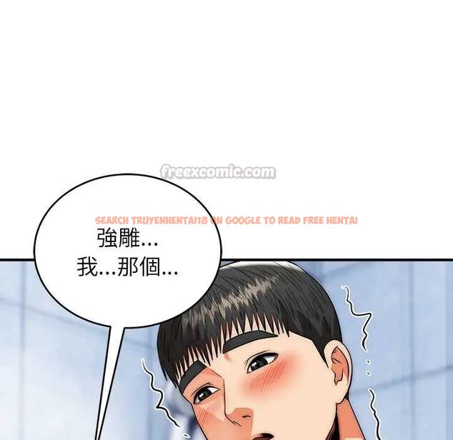 查看漫画神雕闖都市/強雕：都市潤女傳說 - 第45話 - tymanga.com中的4670337图片