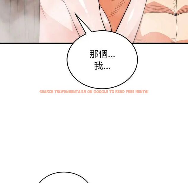 查看漫画神雕闖都市/強雕：都市潤女傳說 - 第45話 - tymanga.com中的4670339图片