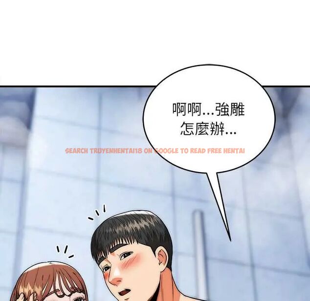 查看漫画神雕闖都市/強雕：都市潤女傳說 - 第45話 - tymanga.com中的4670351图片