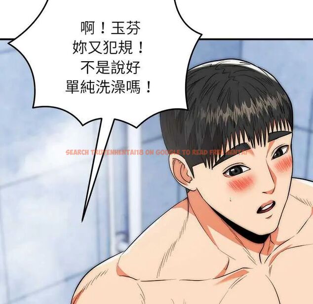 查看漫画神雕闖都市/強雕：都市潤女傳說 - 第45話 - tymanga.com中的4670365图片