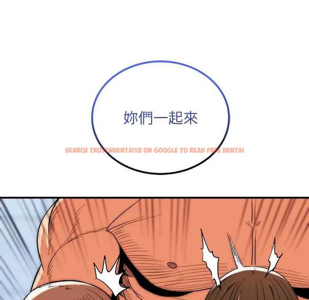 查看漫画神雕闖都市/強雕：都市潤女傳說 - 第45話 - tymanga.com中的4670370图片