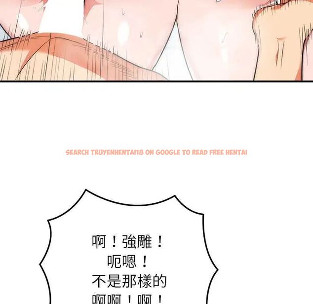 查看漫画神雕闖都市/強雕：都市潤女傳說 - 第45話 - tymanga.com中的4670375图片