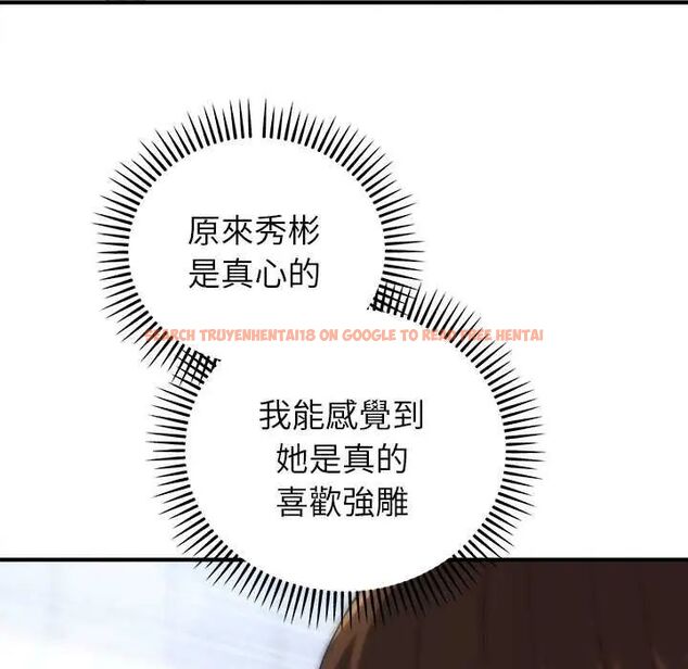 查看漫画神雕闖都市/強雕：都市潤女傳說 - 第45話 - tymanga.com中的4670378图片