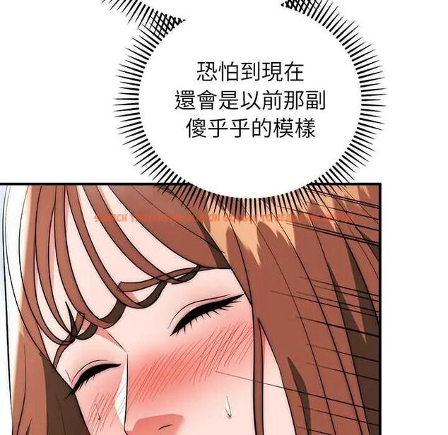 查看漫画神雕闖都市/強雕：都市潤女傳說 - 第45話 - tymanga.com中的4670381图片