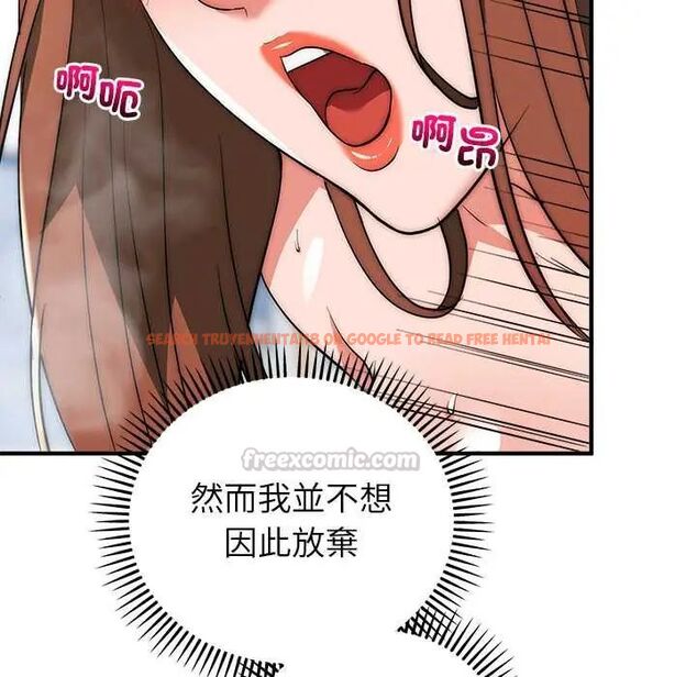 查看漫画神雕闖都市/強雕：都市潤女傳說 - 第45話 - tymanga.com中的4670382图片