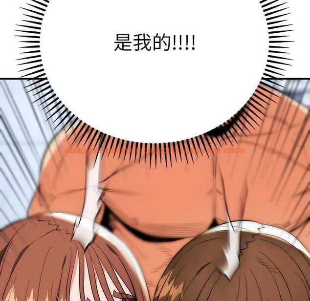 查看漫画神雕闖都市/強雕：都市潤女傳說 - 第45話 - tymanga.com中的4670385图片